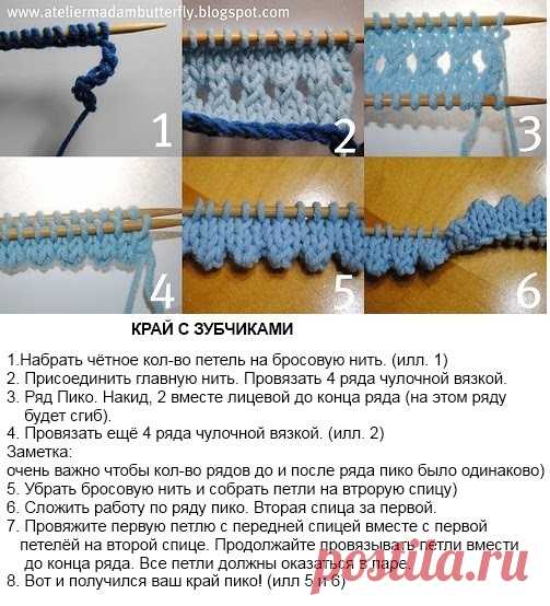 ​Оформление края зубчиками при вязании на спицах