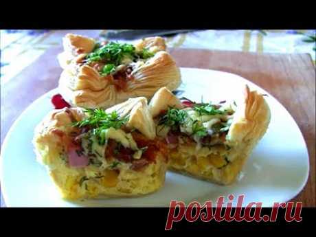 Тарталетки ( корзинки ) из слоеного теста с начинкой / Вкусный и быстрый завтрак / перекус /закуска