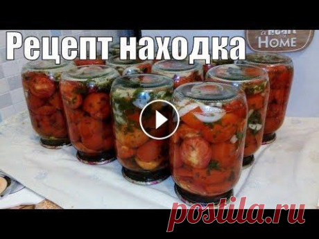 ПАЛЬЧИКИ ОБЛИЖЕШЬ ТАК ВКУСНО Готовлю резаные половинками помидоры.Помидоры получаются просто безумно вкусными.Готовить их просто. На 1-литровую банку: Помидоры Лавровый лист - 1 ш...