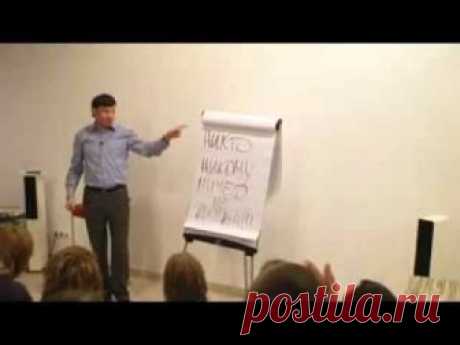 Герасичев Владимир лучшая лекция. Мега лекция.