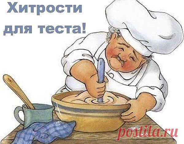 (27) Одноклассники