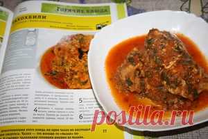 Рецепт чахохбили из курицы с фото