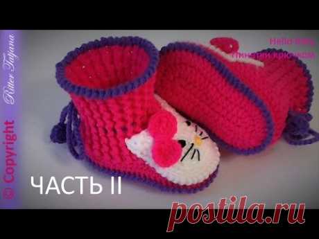 Hello Kitty. Пинетки крючком.  Часть 2 из 2-х.