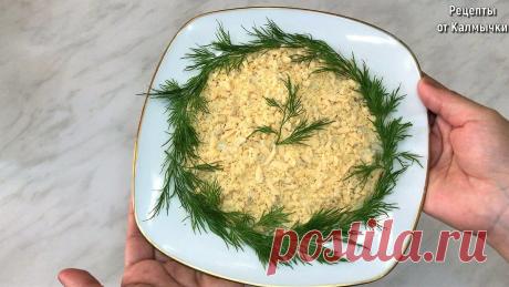 Как приготовить салат Мимоза. Пошаговый рецепт. Легкий и вкусный салат.
Всем привет, друзья и гости моего канала! Этот салат я помню еще с детства. Он один из не многих салатов, который готовят на каждое торжество. Будь то Новый год, день рождения или другой праздник. Хочу поделиться с вами нашим рецептом Мимозы. Ингредиенты : Сардина консервированная — 250 г Картофель — 1-2 шт Морковь — 1 […]
Читай дальше на сайте. Жми подробнее ➡
