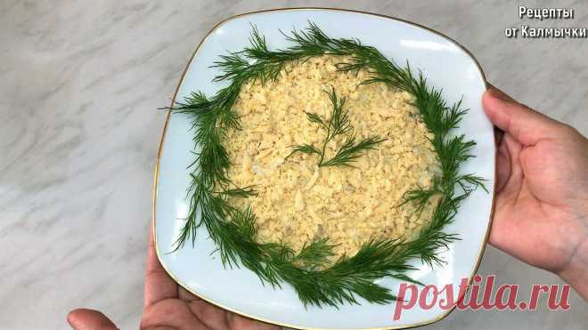 Как приготовить салат Мимоза. Пошаговый рецепт. Легкий и вкусный салат.
Всем привет, друзья и гости моего канала! Этот салат я помню еще с детства. Он один из не многих салатов, который готовят на каждое торжество. Будь то Новый год, день рождения или другой праздник. Хочу поделиться с вами нашим рецептом Мимозы. Ингредиенты : Сардина консервированная — 250 г Картофель — 1-2 шт Морковь — 1 […]
Читай дальше на сайте. Жми подробнее ➡