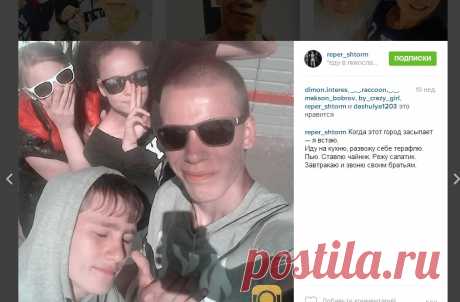 🎧🎤🚬Сергей🚬🎤🎧 (@reper_shtorm) • Фото и видео в Instagram