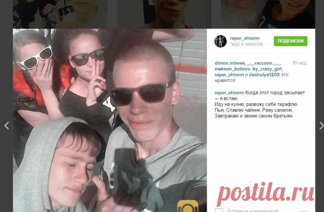 🎧🎤🚬Сергей🚬🎤🎧 (@reper_shtorm) • Фото и видео в Instagram