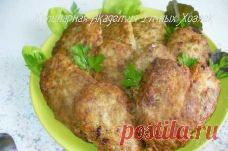 Кулинарная Академия Умных Хозяек: Котлеты с зеленью «Пушкинские»