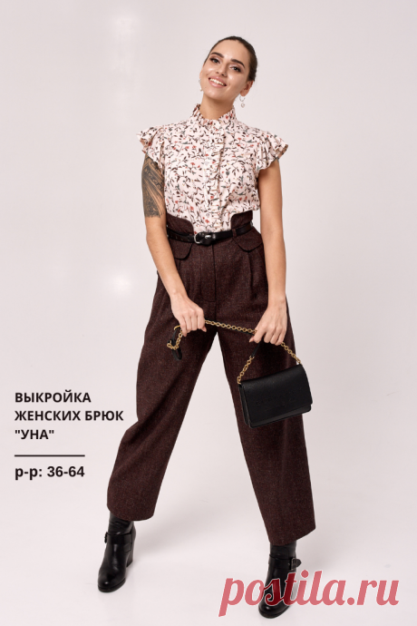 Выкройка брюк "Уна" (р-р 36-64) | Шить просто — Выкройки-Легко.рф