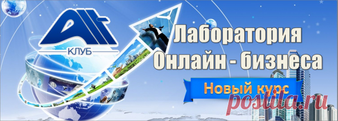 Главная - Мой веб-сайт