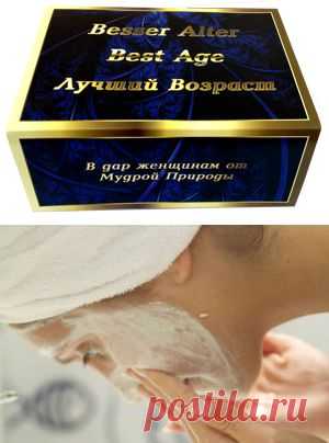 Besser Alter - помощь при менопаузе (климаксе)