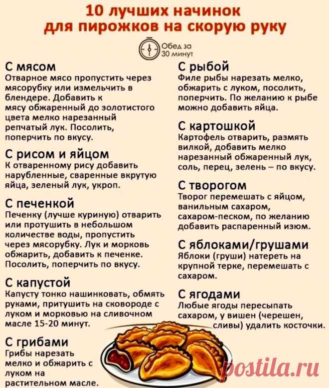 Шпаргалки на все случаи жизни
