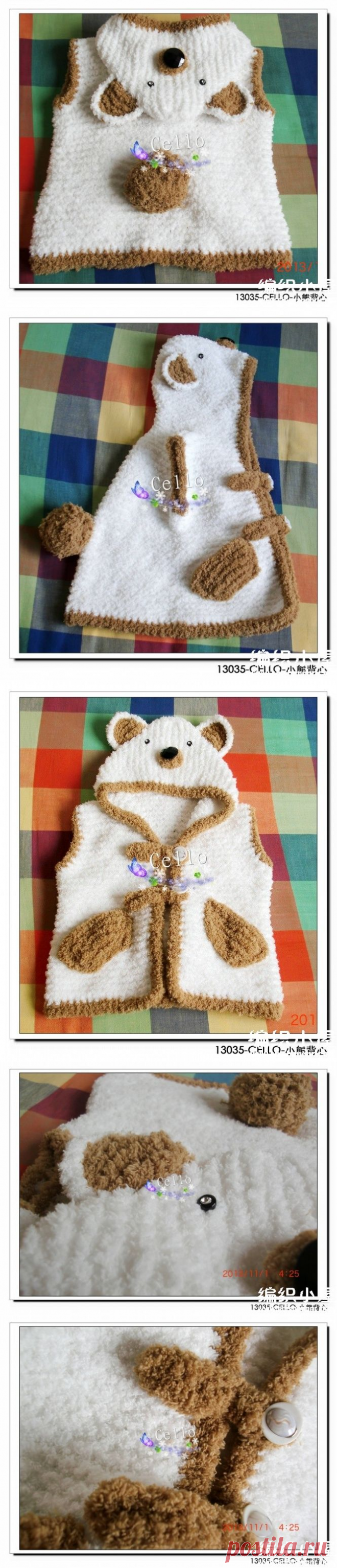 超萌的小熊连帽儿童背心 -编织小屋_编织人生论坛，手工编织毛衣，儿童毛衣编织，快乐编织网！