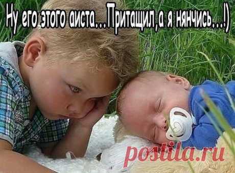 Интересные новости