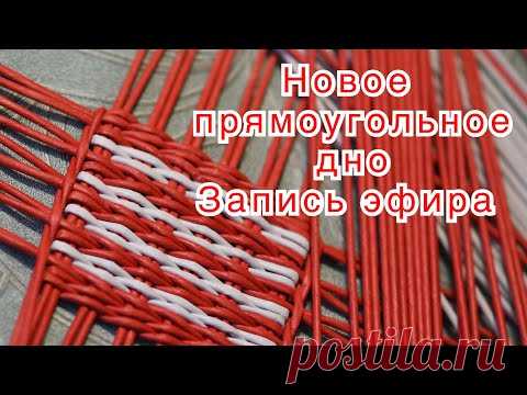 Новое дно. Запись эфира.
