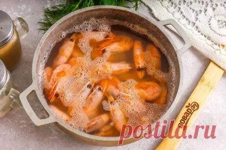 Как отварить креветки, чтобы они получились вкусными! Советы и рецепты - Будет вкусно - 22 января - 43144012870 - Медиаплатформа МирТесен