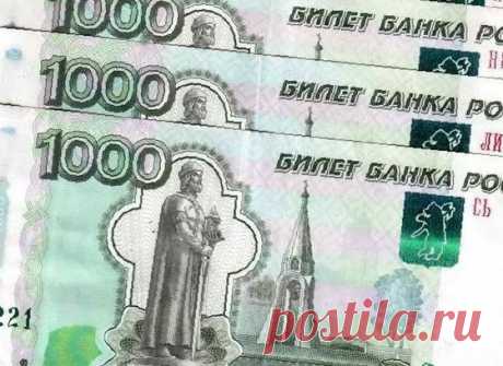 На-ня-ли-сь Счастливые купюры-магнит для денег | Продажа в Кызыле бу и новых товаров для спорта, отдыха и хобби.