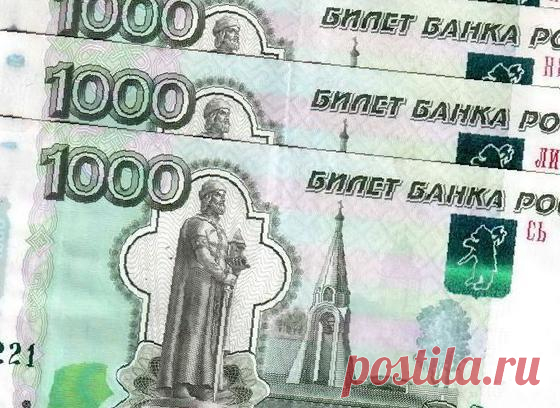 На-ня-ли-сь Счастливые купюры-магнит для денег | Продажа в Кызыле бу и новых товаров для спорта, отдыха и хобби.
