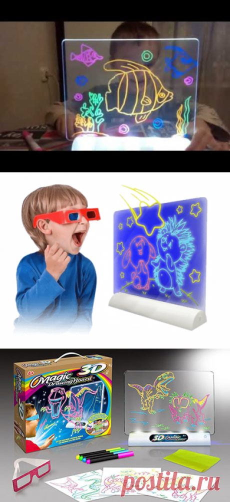 3D Magic Drawing Board - доска для рисования светящихся 3d рисунков
