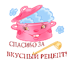 Перец сладкий "Фирменный". - Простые рецепты Овкусе.ру