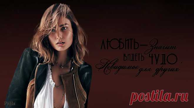 МОЙ ВОЛШЕБНЫЙ МИР - МОЙ РАЙ 