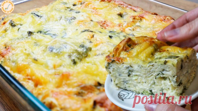 ПРОСТОЙ ленивый ХАЧАПУРИ из лаваша. Вкуснейший пирог из творога и сыра Ленивый хачапури из лаваша получается очень вкусным. Подойдет на завтрак, или ужин, к кофе или к чаю. Его приготовление не займет много времени, всего 10 минут + время выпечки и вкуснейший пирог на столе Состав: лаваш - 300 г яйца - 4  шт молоко - 200 мл творог - 400 г твер. сыр - 130 г ...