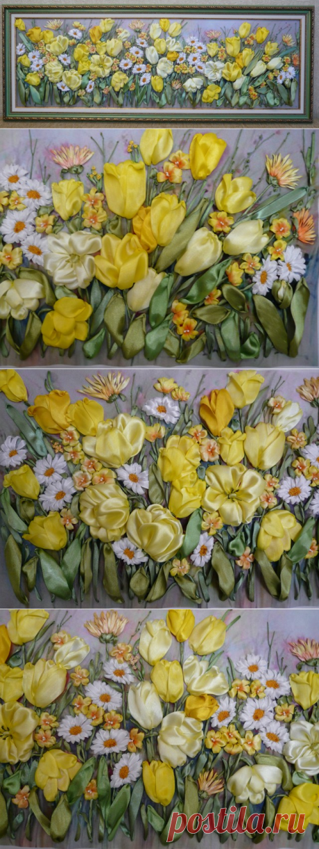 Желтые тюльпаны. Вышивка лентами.