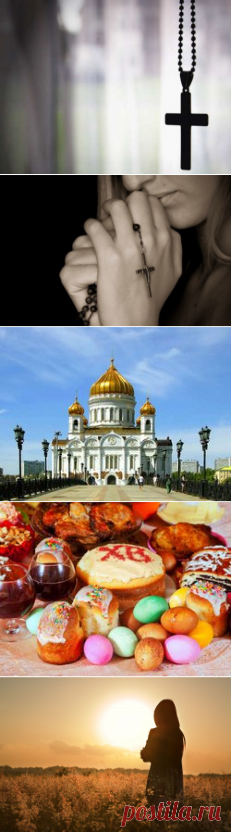 Утренние молитвы на каждый день