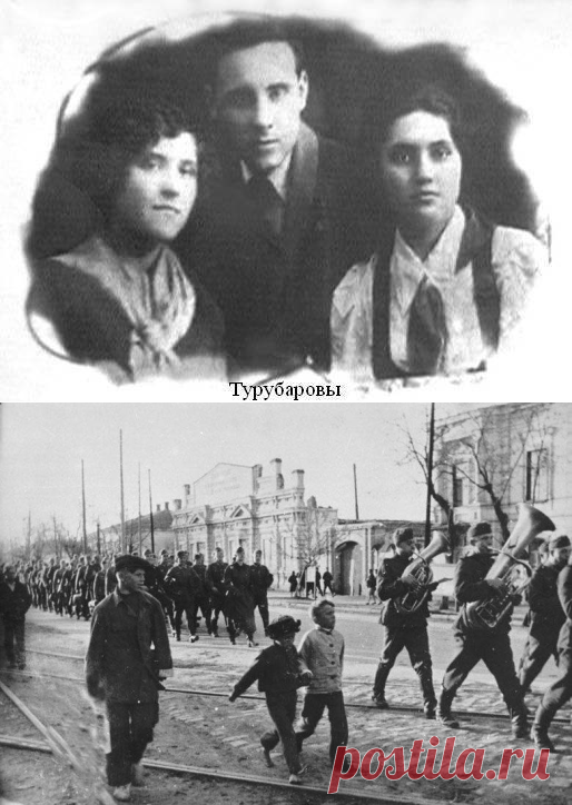 Таганрогское подполье. Антигитлеровское сопротивление не прекращалось всю оккупацию