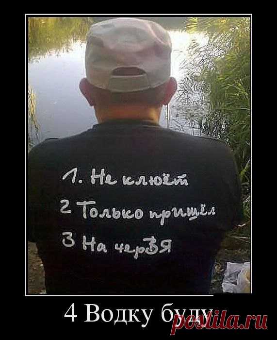 находчивый!