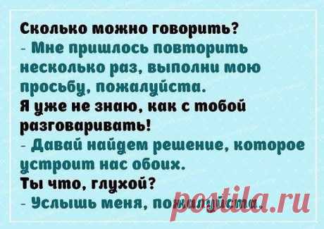 правильный разговор с ребенком