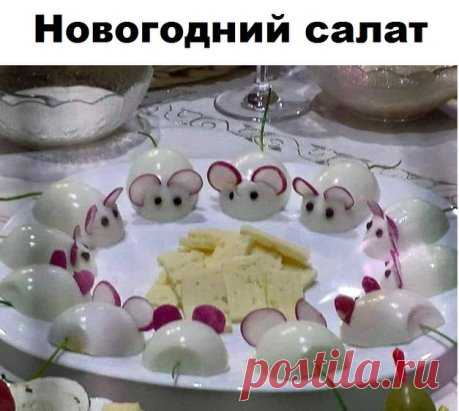 Готовимся к новогодним праздникам.