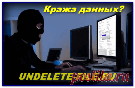 Как увидеть пароли в браузерах?