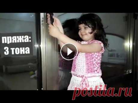 ШИКАРНЫЙ КОСТЮМЧИК ЮБОЧКА И КОФТОЧКА ВЯЗАНИЕ ДЛЯ ДЕТЕЙ. Бабушка вяжет. ШИКАРНЫЙ КОСТЮМЧИК ЮБОЧКА И КОФТОЧКА ВЯЗАНИЕ ДЛЯ ДЕТЕЙ....
