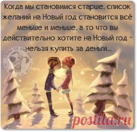 фразюлечки