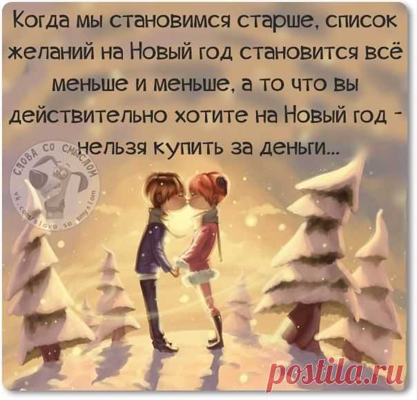 фразюлечки