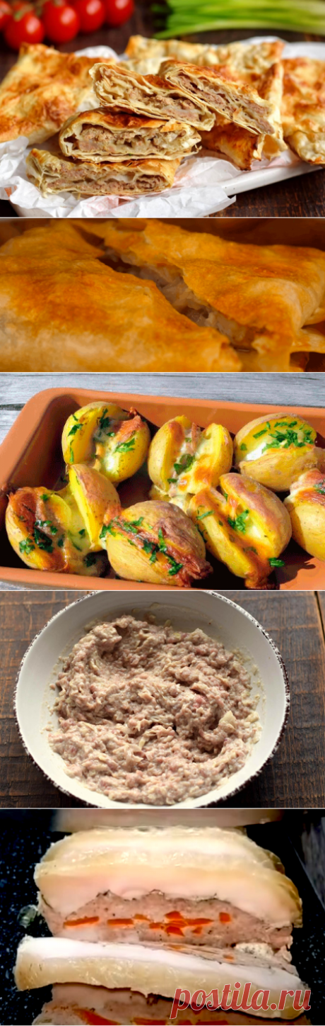 Пирожки из лаваша с мясом в духовке