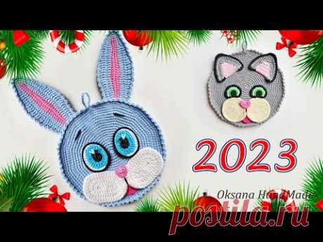 Прихватка подставка Символ 2023. КРОЛИК