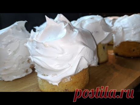 ГЛАЗУРЬ для Куличей /Швейцарская меренга/ Круче нет этого покрытия! Не липнет, красиво и вкусно.