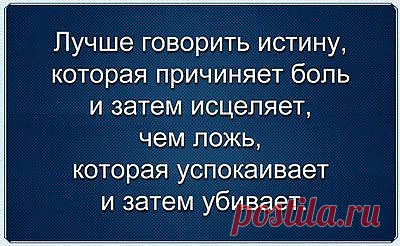 Лучше говорить инстину