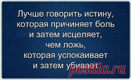 Лучше говорить инстину