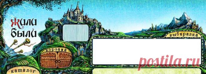 Все для любимых детей