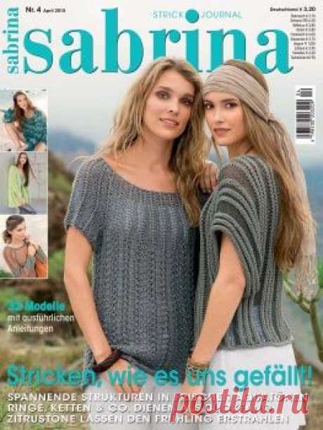 Сабрина,Sabrina | Записи в рубрике Сабрина,Sabrina | Дневник Аля-М
