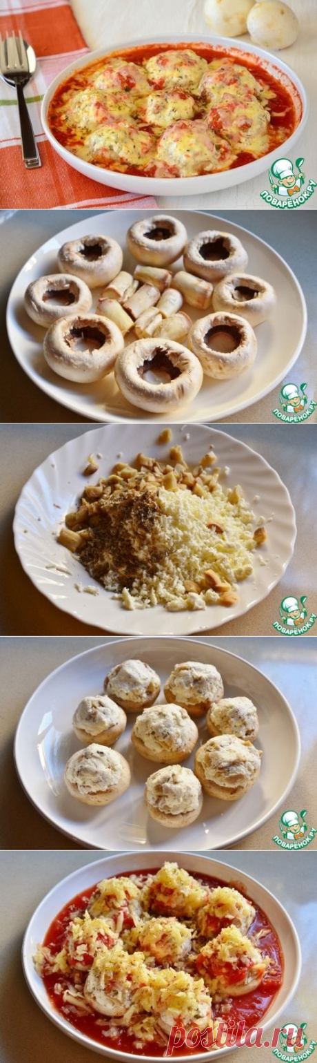 Шампиньоны, фаршированные фетой, в микроволновке