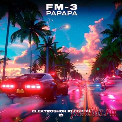 FM-3 – PAPAPA [Elektroshok Records]