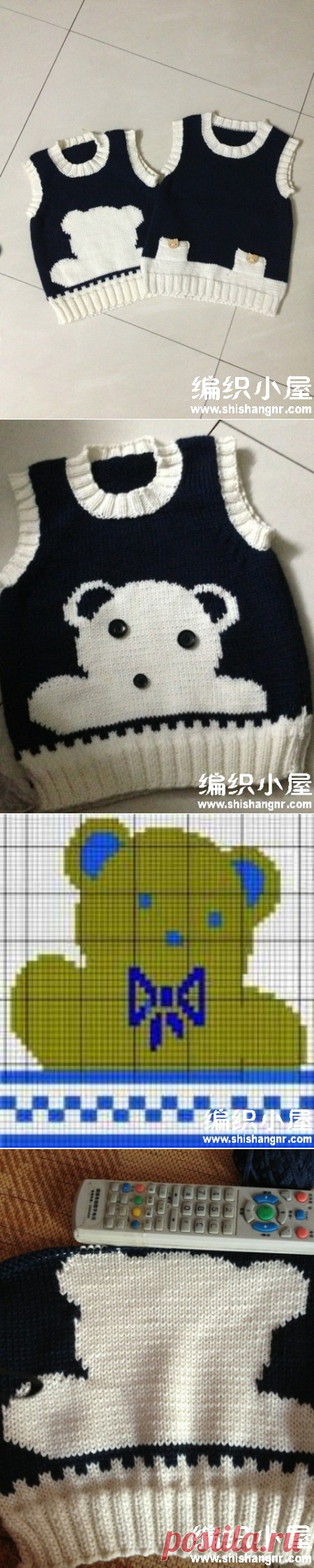 可爱的黑白熊猫儿童背心 -编织小屋_编织人生论坛，手工编织毛衣，儿童毛衣编织，快乐编织网！