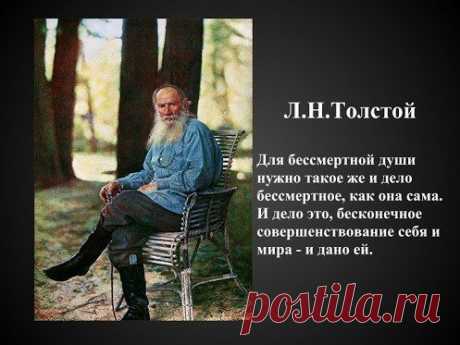 Поймите единство и различие двух понятий Пространства о БЕССМЕРТИИ И ВЕЧНОСТИ Тонкого плана человека, или его Духа (творящего Со-Знания), ибо понятие “ВЕЧНОСТЬ” определяет эволюцию Со-Знания человека, как фрактала, подобного Целому, а понятие “БЕССМЕРТИЕ” характеризует ТВОРЯЩЕЕ Начало Единых Духом Сущностей, обладающих свойствами Творящего ЭГРЕГОРА, повторяющего возможности Высшего Творящего Разума!

© Откровения людям Нового века