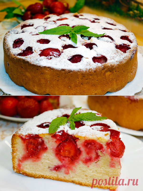 Перемешал, испек и пирог готов! Или самый простой, вкусный и ароматный пирог с клубникой | Мастерская идей | Яндекс Дзен