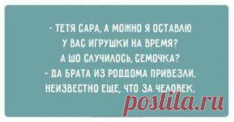30 чисто одесских диалогов