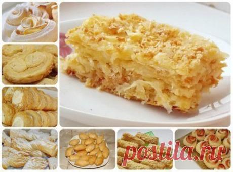 10 рецептов из слоёного теста

Что можно приготовить из слоёного теста? Очень много разных вкусностей! От простых слоёных «язычков» до шикарного торта «Наполеон»; слойки трубочки, «конвертики», «уголки», «розочки»; с начинкой из яблок, творога, сыра, колбасы, повидла, шоколада, заварного крема! Вот какое богатство вариаций таит базовый рецепт домашней слойки.
Показать полностью…